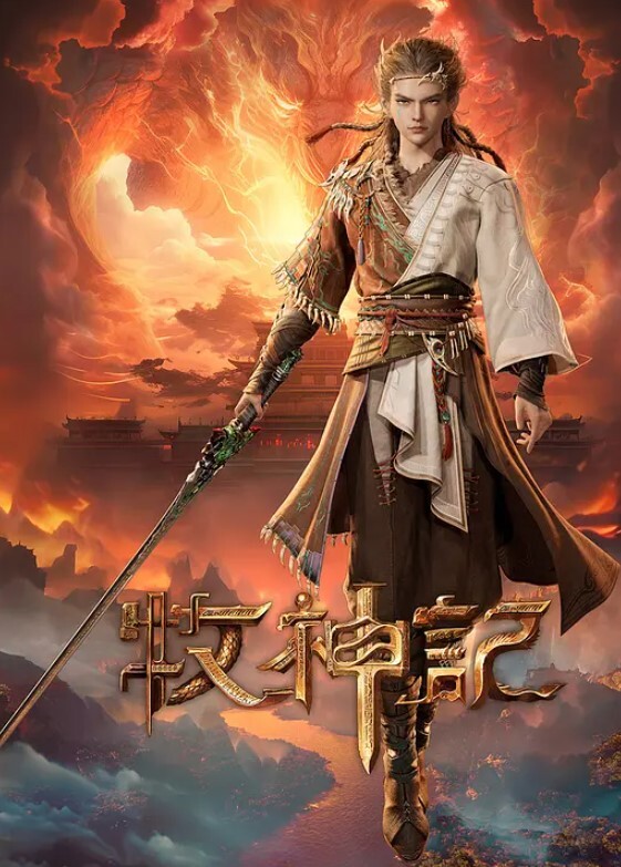 美爆小嫩穴被客人跳弹玩弄 - AVLove海报