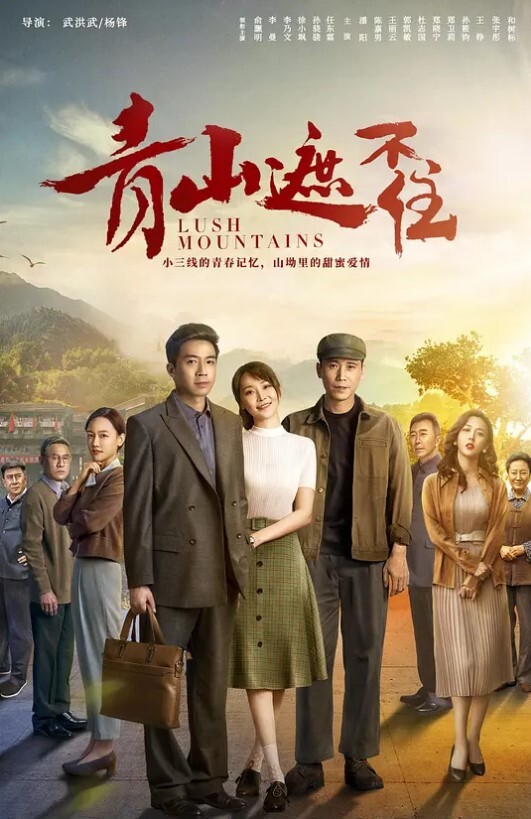 贵州乱伦母子儿子年轻体力就是好操的妈妈鬼哭狼嚎的 - AVLove海报