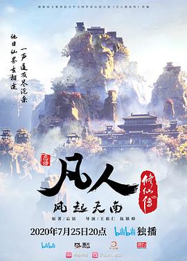 寻花偷拍-大哥高价约操苗窕大奶风韵骚妇 - AVLove海报