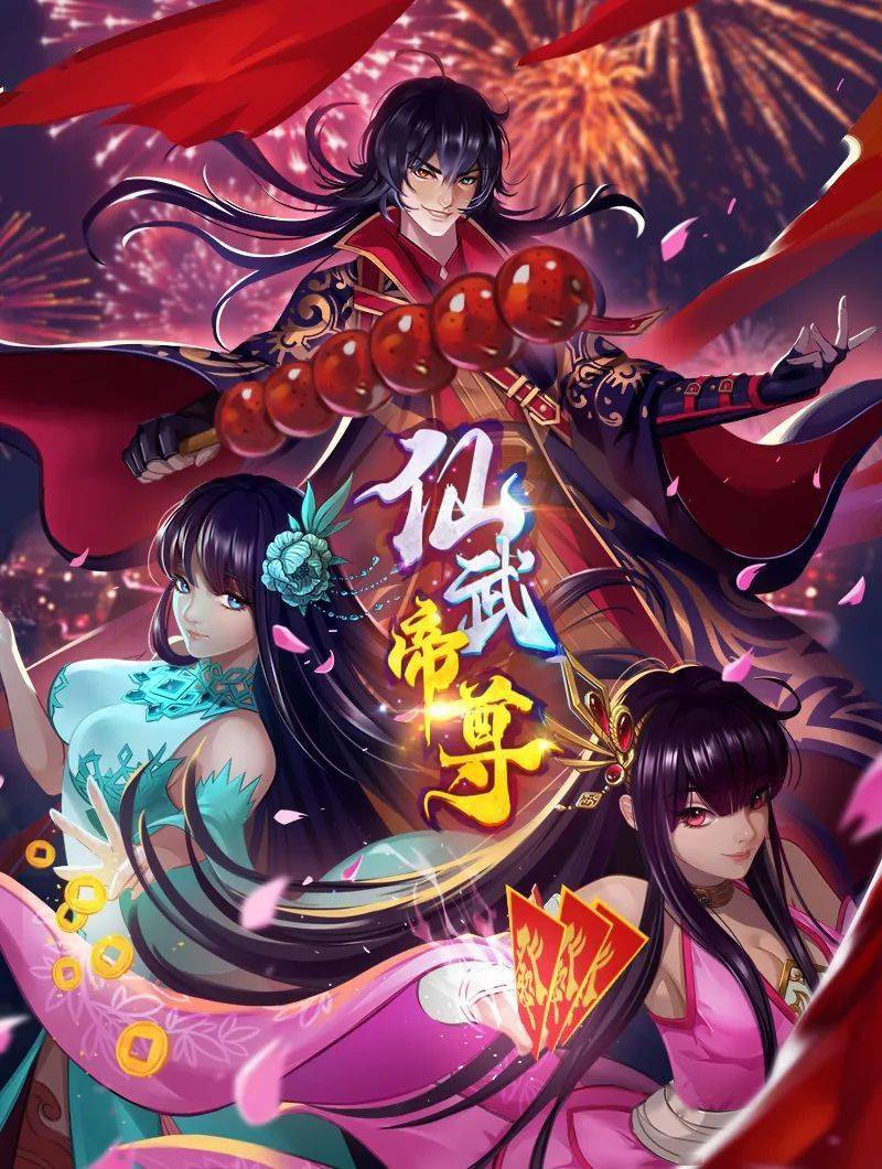 女神宿舍的管理员第4话 - AVLove海报