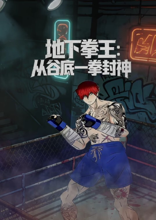 勾引做爱好骚啊 - AVLove海报