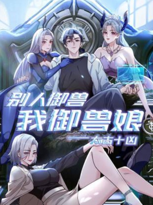 苹果分别前的纪念炮_爆射阴户 - AVLove海报