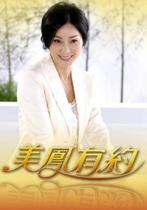 健身男女的性爱有点狂，暴力抽插小美妞 - AVLove海报