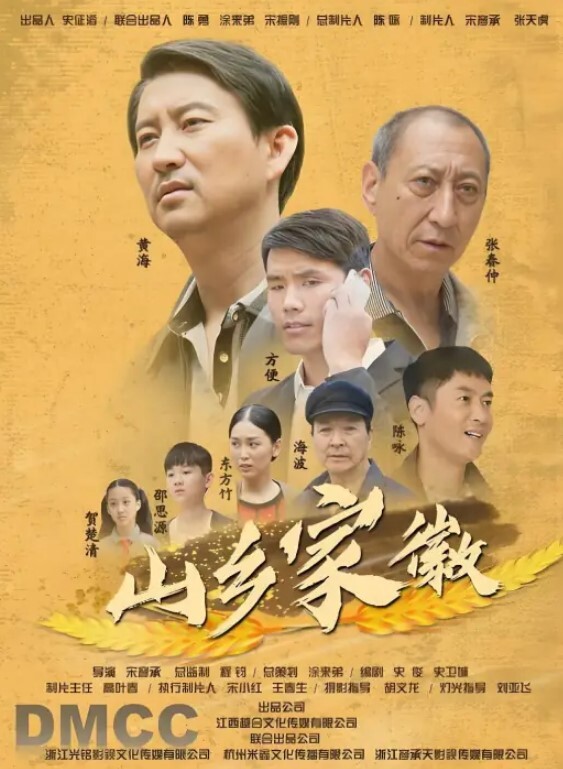 【东北叫床真骚】大屌帅哥约操东北老熟女_ 哎呀妈，主淫，老带劲了！ - AVLove海报