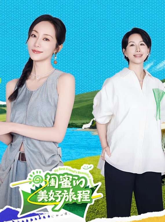 会喷水的亲姐姐姐姐好利来制服灌肠肛交和插着尾巴夹着乳夹取快递老家玩刺激 - AVLove海报