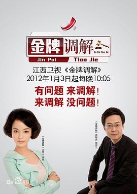 午夜伦理网 - AVLove海报