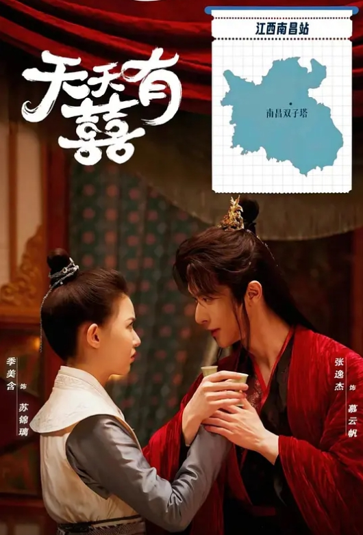 【水果派】老公做完公公上，刷锅中出样样擅长[JUQ-982] - AVLove海报