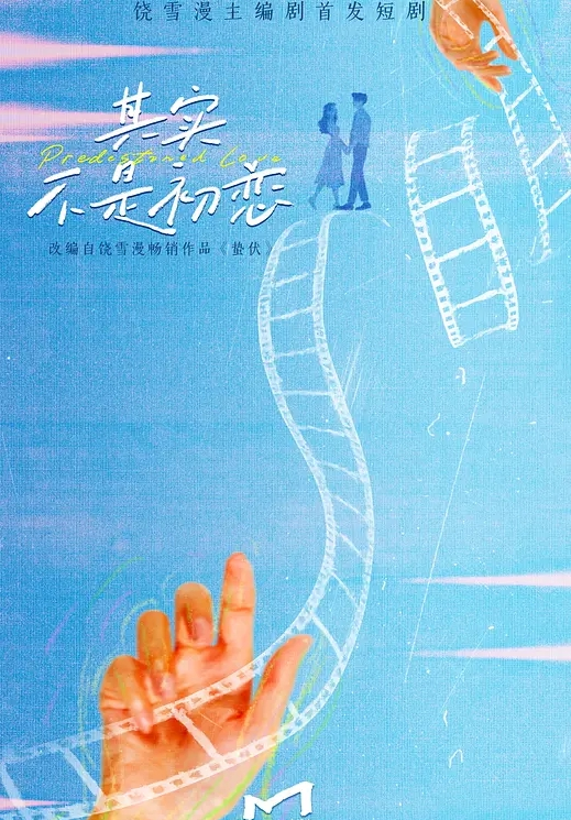 小水水巨乳运动员_大白兔跳起来 - AVLove海报