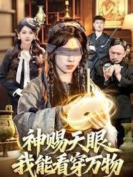 监狱里教官进行了肛交三人行 - AVLove海报