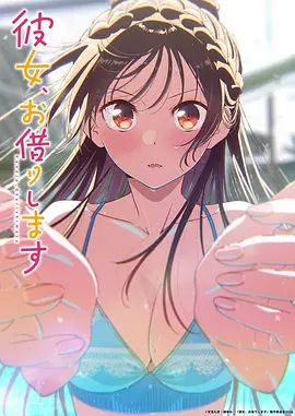奶子足够挺拔！ - AVLove海报
