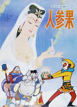青青草在线视频免费观看 - AVLove海报