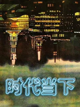 漂亮黑丝美眉3P_身材丰满大肥臀被两哥们轮流输出_最后口爆撸射 - AVLove海报