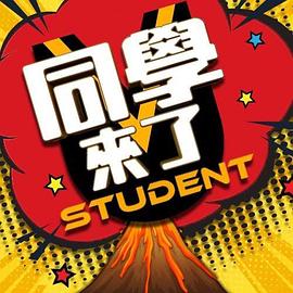 槟榔西施的肉体接待（下） - AVLove海报