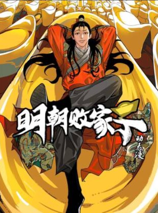 (美国) 女同性恋爱农奴 (1992) - AVLove海报