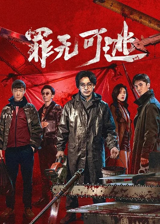 疯狂伊崎关于你的事情netorare到明娜-第2部分- - AVLove海报