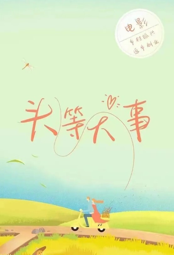 林洋女友闺蜜是我的狗奴_黑丝爆乳主人玩物狂肏蜜穴鲍汁横流主人好深 - AVLove海报