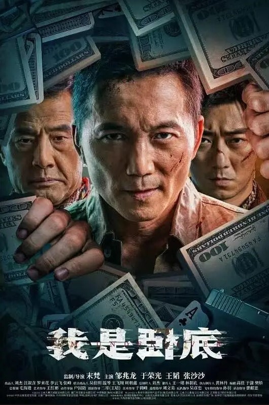 学生妹为取悦男友刮逼毛，出租司机帮忙后见色起意 - AVLove海报