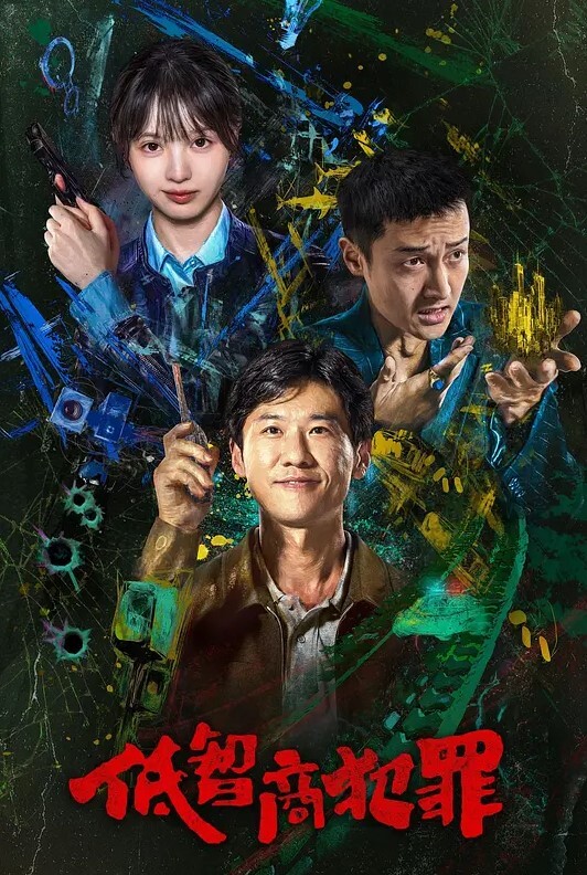 粉嫩精选合集精致的白虎妹妹还没发育好就被哥哥无情摧残 - AVLove海报