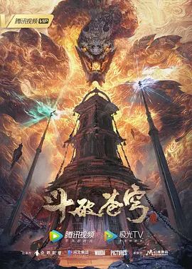 女神宿舍的管理员第8话 - AVLove海报
