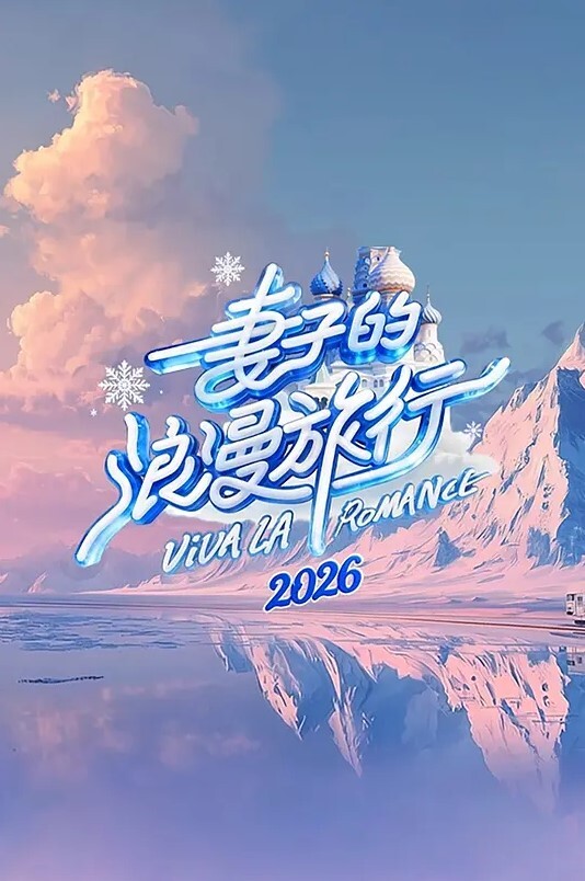 Consomerikorisu的调皮服务su茑千族 - AVLove海报