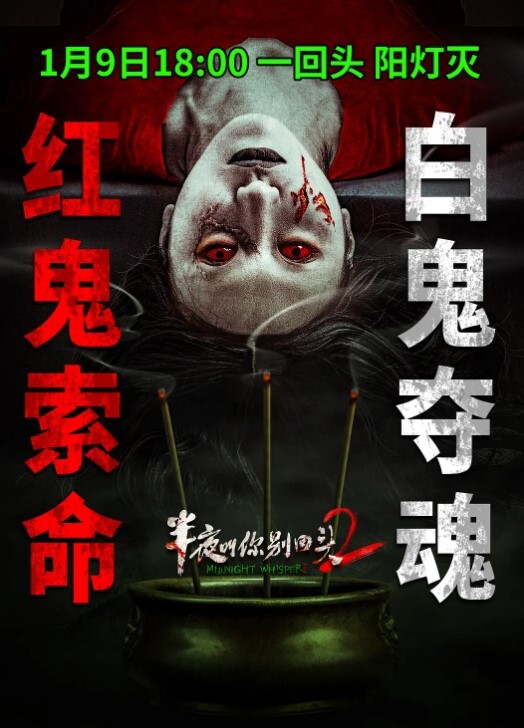 精彩的换妻游戏激情4P带别人一起干自己的老婆丝袜高跟露脸口交两个大鸡巴上下其手揉奶玩逼各种抽插 - AVLove海报