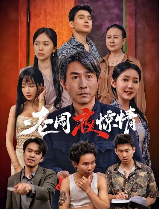 探花小米约良家牛仔短裤小少妇玩把斗地主再开操黑丝舔逼振动棒玩弄骑乘后入活好几下搞射 - AVLove海报
