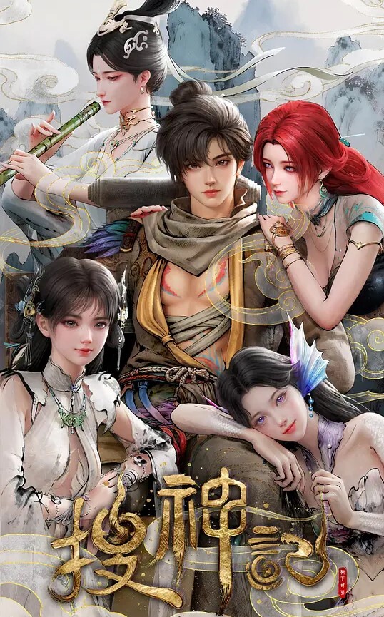 色情议员先生第2话 - AVLove海报