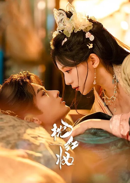 偷情泄密漂亮熟.女阿姨偷情.小伙_想要想.要快点.痒痒_啊啊_使.劲快操我.老公_高跟连.体渔网衣被.震动棒高潮.后求操_表情享.受 - AVLove海报