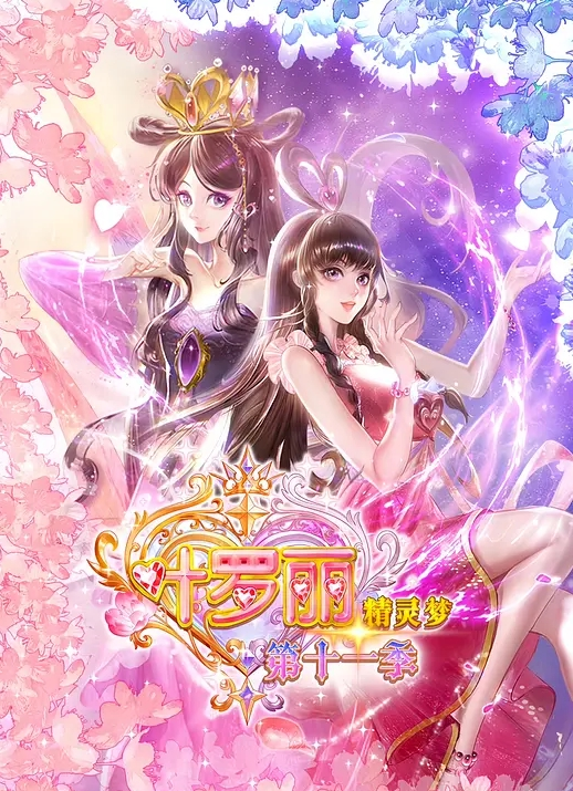 【最新极品流出】火爆高.颜清纯.少女学生.妹_超粉.嫩私处被.包养_玩操.一线天.粉穴_逼紧.爆射一.身 - AVLove海报