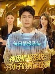 我擁有後宮炮友的理由 - AVLove海报