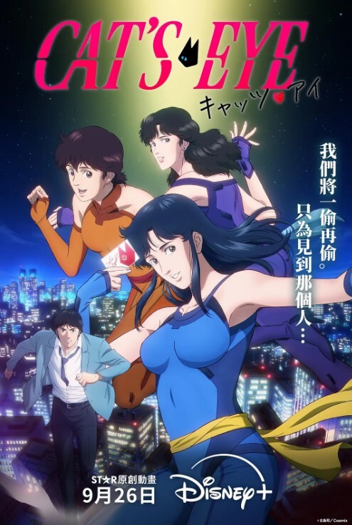 G CUP美乳x关西NO.1洗浴女郎 藤子美绪 藤子未央 BOBB-357-C - AVLove海报