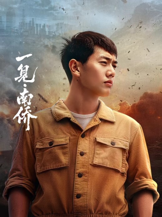 精选合集插入漂亮的高中校服嫩妹 - AVLove海报