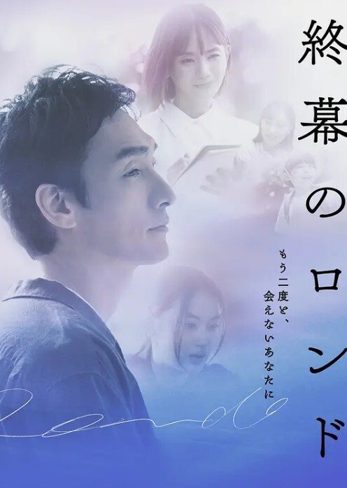 成为母猪的长离大人今天也美丽动人 - AVLove海报