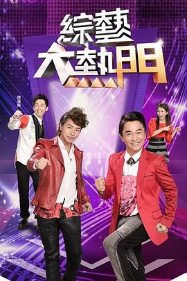 男友的貓咪找不到了，可能鑽進兔兔的洞洞裡了吧？ - AVLove海报