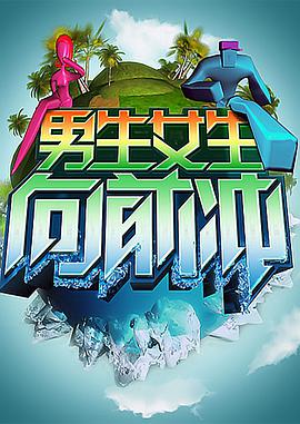 大香蕉在线影院视频 - AVLove海报
