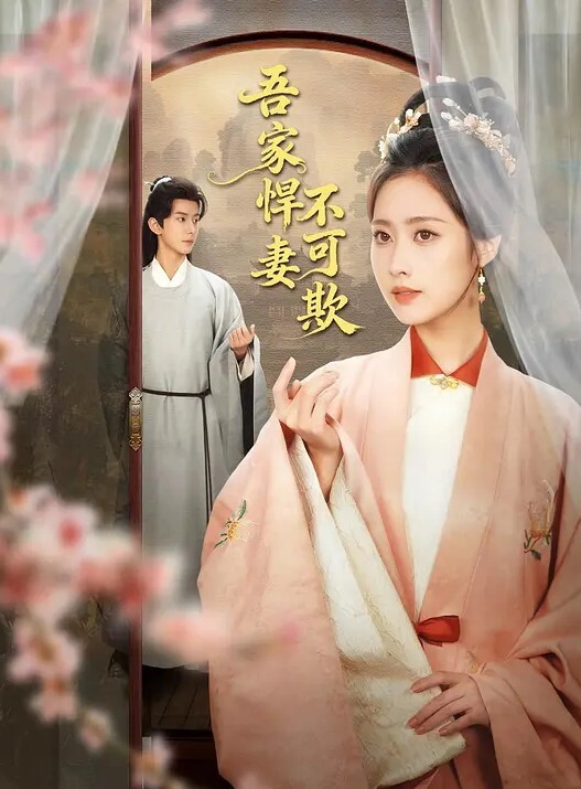 娱乐节目亿万大富翁5 - AVLove海报