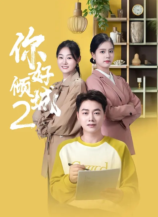 【2025年新品】身材娇小私处肥厚网红骚姐姐【小小榨汁精】福利，大号道具自慰流白浆，无套肏翻白眼 (3) - AVLove海报
