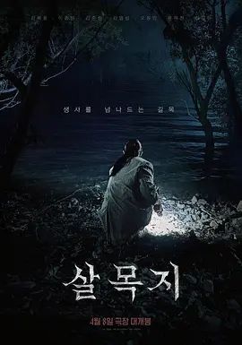153-后续黄金踩满全身 - AVLove海报