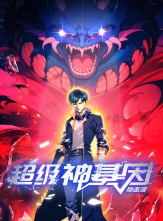 小凡足疗探花足疗达人深夜连续叫几个妹子 - AVLove海报