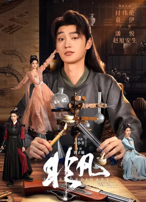 梦想成为魔法少女_年龄限制版_七到十三话一口气看完_中文字幕_无修正 - AVLove海报