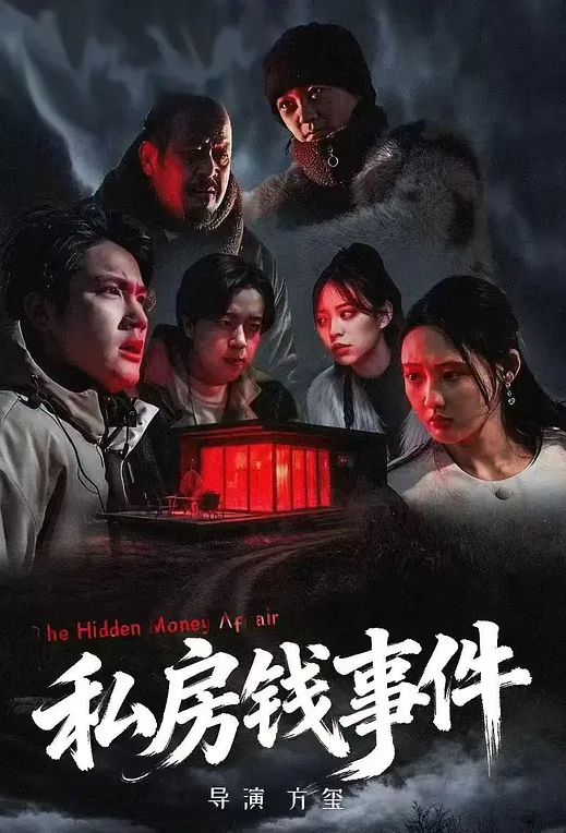 丝袜高跟露脸风骚人妻漏着骚奶子给纹身小哥舔弄大鸡巴，让小哥无套插入激情上位玩弄骚奶子，浪叫不止好骚啊 - AVLove海报