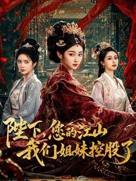 苏小涵-租赁女友性体验 内射小涵姐姐白虎穴 精液流出 - AVLove海报