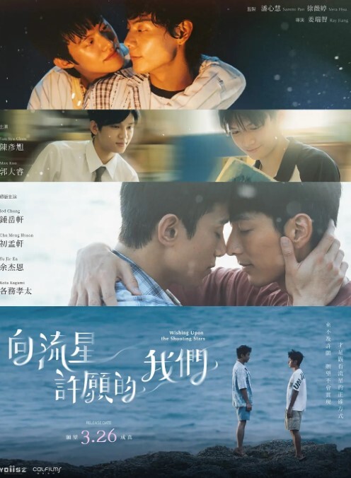 黑絲性感御姐 - AVLove海报