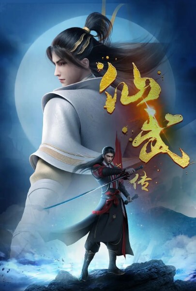 【柚子猫】性啪新作_旗袍黑色连裤袜和高跟鞋上操 - AVLove海报