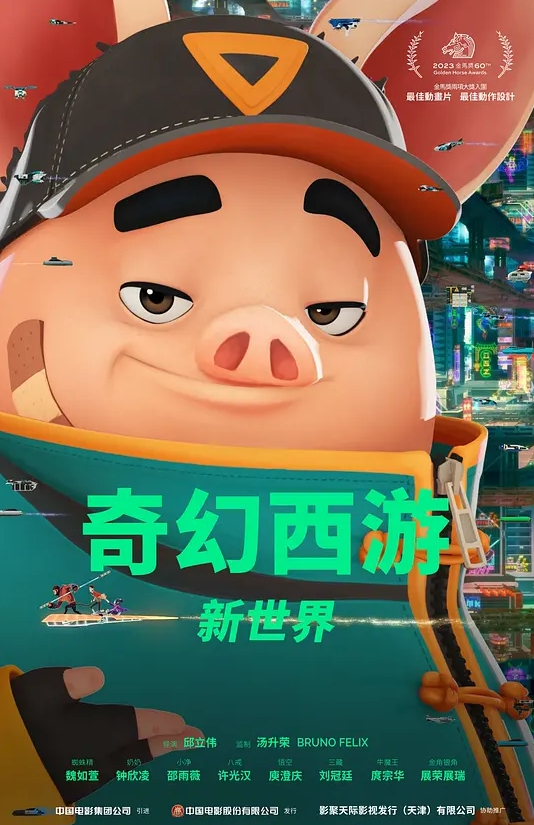 丝袜饥渴骚妇口交伺侯狼友前插后操 - AVLove海报