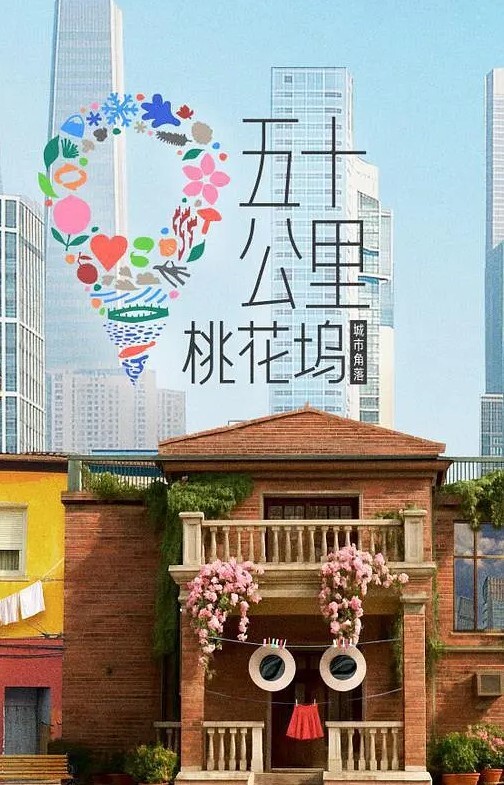 原神琴装着震动器裸舞 - AVLove海报