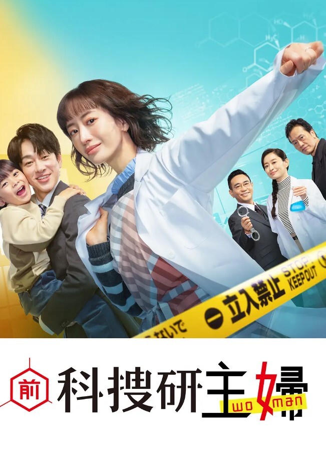 【记录美好生活】爱健身的少妇和情夫生活全纪录！天南海北飞机火车旅游炮！真实完美露脸清晰对话！ - AVLove海报