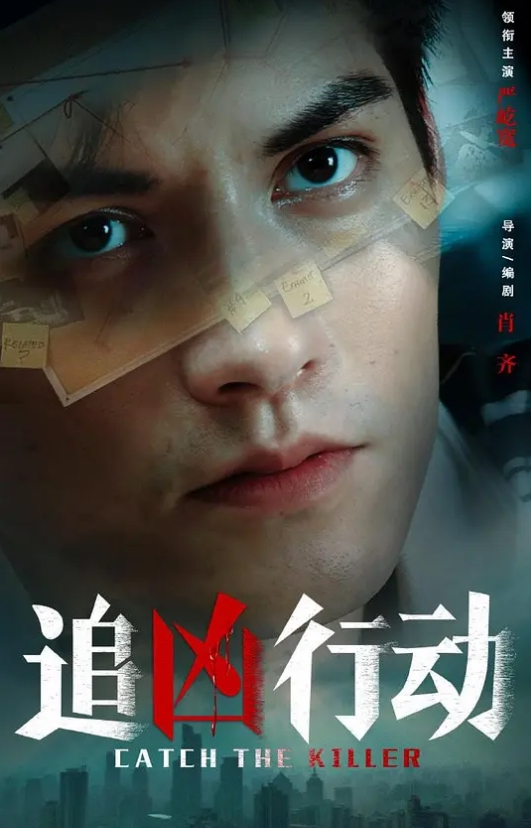 网黄合体一样的配方不一样的味道 - AVLove海报