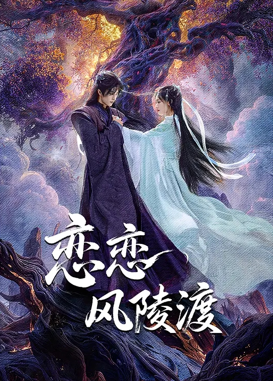 漂亮美女大学面试被潜规则无套爆操玩到喷水 - AVLove海报
