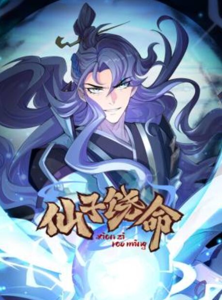 林夕私人医生的终极治疗男还要更刺激的吗_林夕_嗯嗯啊啊我还想要 - AVLove海报